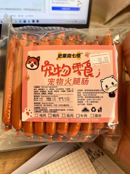 如何让狗狗进入(用零食玩具诱惑它)