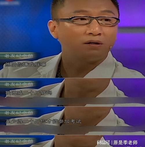孙红雷狗(是巧合还是缘分)
