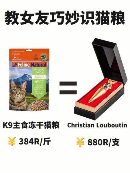 完美猫粮怎么样(怎样才能找到完美猫粮)