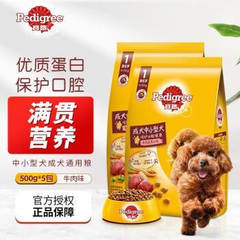 宝路狗粮(到底口碑怎么样)