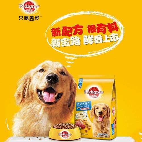 宝路狗粮怎么样(值得给狗狗吃吗)