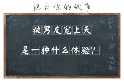 宠( 还是想被宠成小王子)