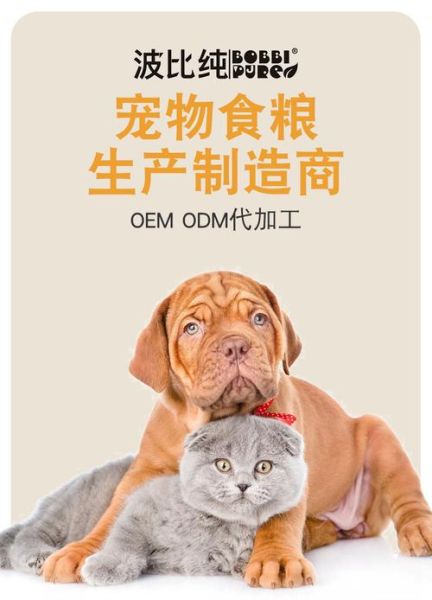 宠物保健品(才是真正对宠物有益的)