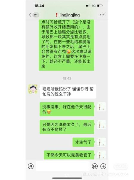 宠物医生( 他们需要学习哪些专业知识)