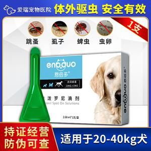 宠物医院体外驱虫价格(体外驱虫价格怎么差别这么大)