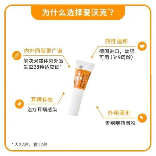 宠物医院驱虫价( 宠物医院价格差距大吗)