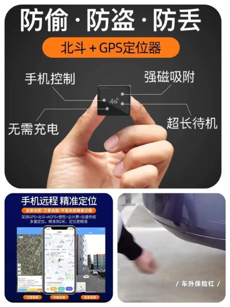 宠物定位器(如何防止宠物走丢)