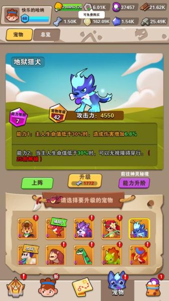 宠物家园( 宠物家园带你进入宠物的世界)