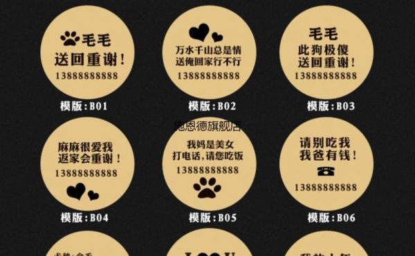 宠物寄语(还是你的责任)