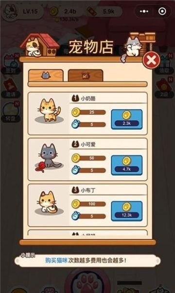 宠物小游戏(让你足不出户体验养宠乐趣)