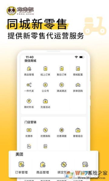 宠物店管理软件(免费好用又安全的推荐一下)