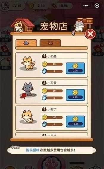 宠物店软件(试试这款软件帮你整理)