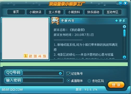 宠物梦工厂(是线上游戏还是线下实体店)