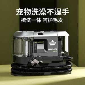 宠物清洗机(宠物会喜欢用吗)