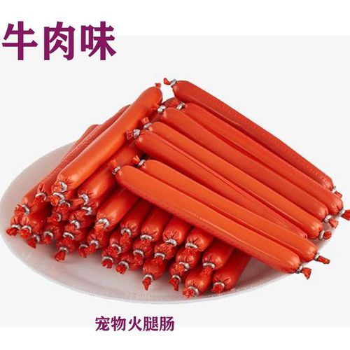 宠物狗用品( 有哪些宠物用品是狗狗必备的)