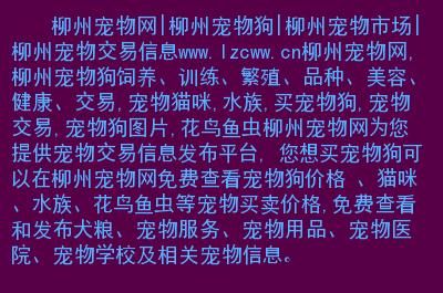 宠物狗网站(哪个网站信息最全)