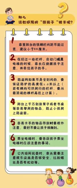 宠物狗被卡旋转门女子倒地哭喊(这到底是怎么发生的)