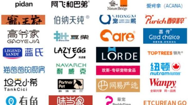 宠物用品品牌(哪些品牌值得信赖)