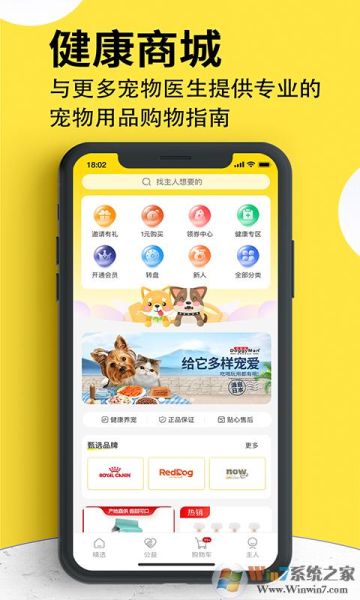 宠物用品商城(到底该去哪里买)