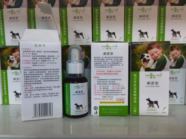 宠物用品网店代理(如何才能保障自己的合法权益)