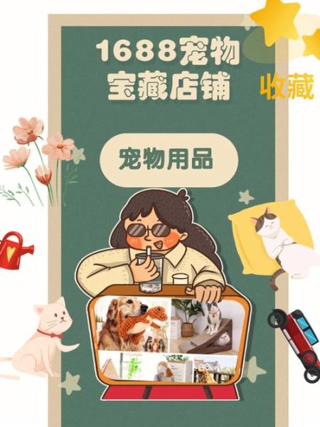 宠物用品网店代理(如何才能保障自己的合法权益)