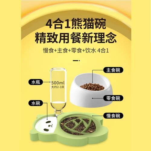 宠物碗(双碗宠物碗真的值得买吗)