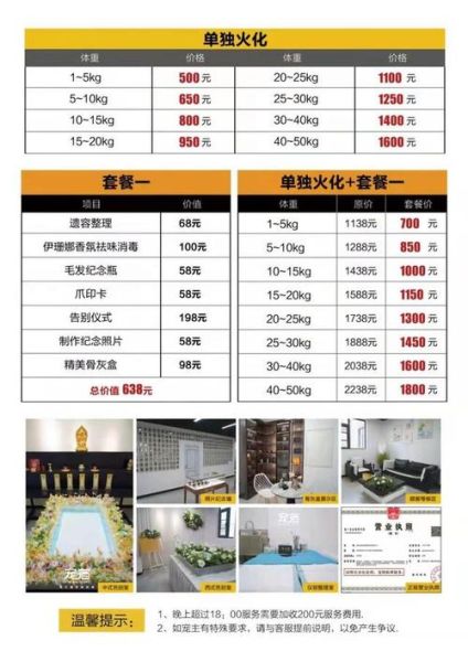 宠物离世可休丧假(公司有规定吗)