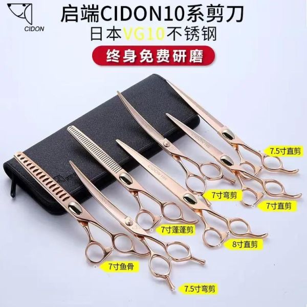 宠物美容剪刀( 宠物美容剪刀有哪些实用技巧)