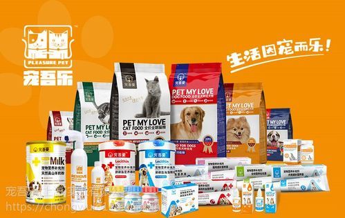 宠物食品网(哪种品牌最适合你的爱宠)