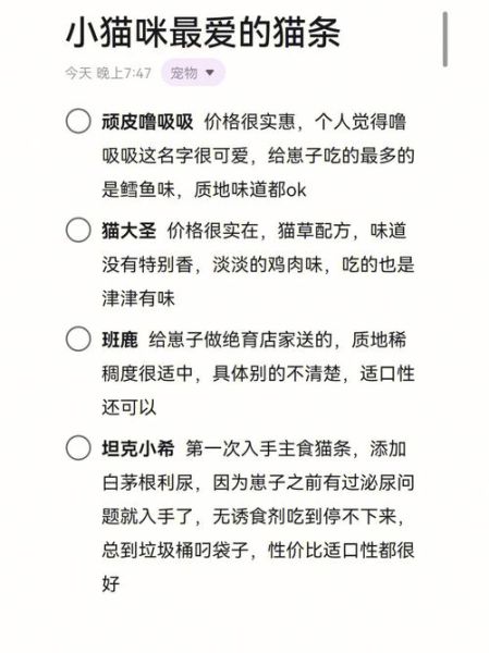 宠物饲养知识(怎样才能让它开心)