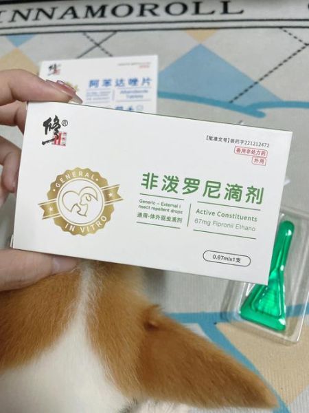 宠物驱虫多少钱一次(进口药和国产药价格差别大吗)