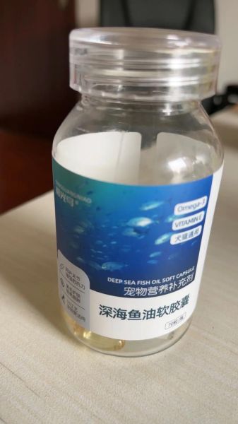 宠物鱼油(哪个牌子的鱼油更适合我的爱宠)