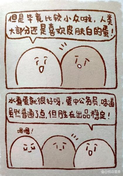 小东西把它吃下去(应该怎么处理)