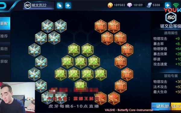 小小阿狸2(法师厉害还是战士强)