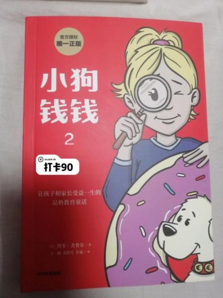 小狗多少钱一只(一年要花多少钱)