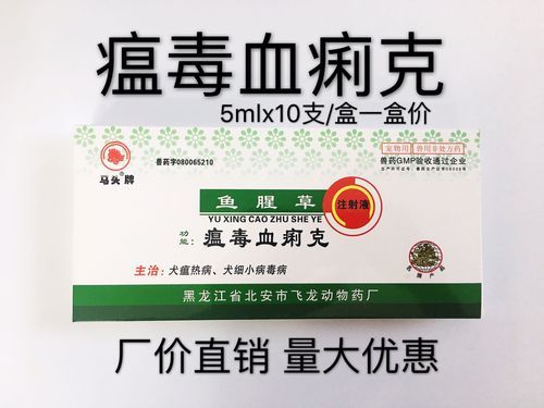 小狗拉稀吃什么药( 吃什么药才能止住)