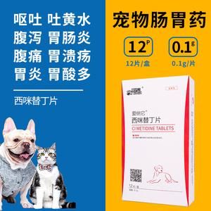 小狗拉肚子吃什么药(哪些药会伤到狗狗)