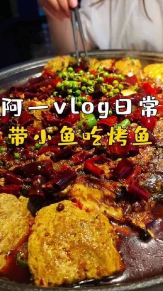 小鱼吃吃(小鱼吃吃直播有什么攻略)