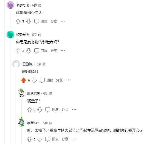 尼奥宠物(是童年回忆还是过时产物)