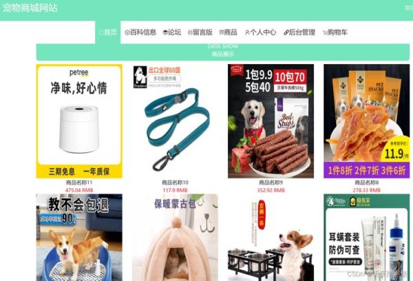 广州宠物网(这里信息最全)