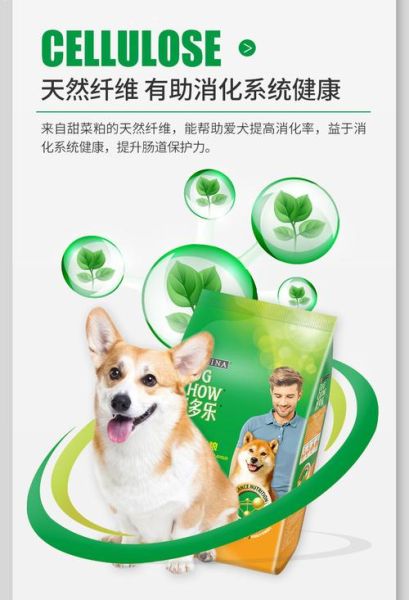 康多乐狗粮怎么样(我家狗狗吃着合适吗)