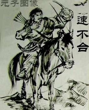 开国四狗(这背后有什么故事)
