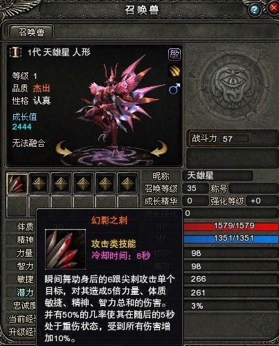 彩鱼人rpg(和传奇比怎么样)