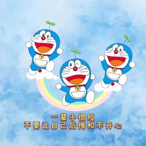 我要乐(要怎样才能一直开心)