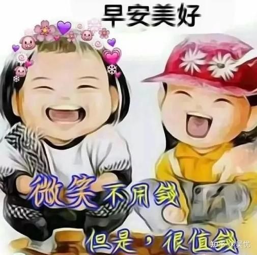 我要乐(要怎样才能一直开心)