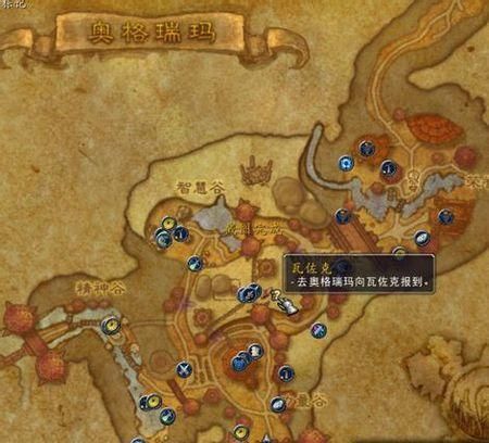 战斗宠物训练师在哪( 奥格瑞玛的训练师在哪)