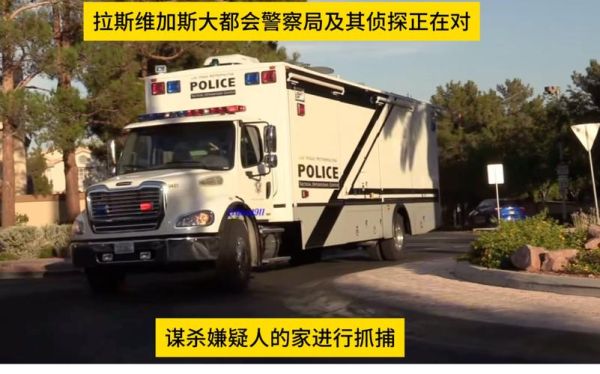 拉斯维加斯犬(能帮警察破案)