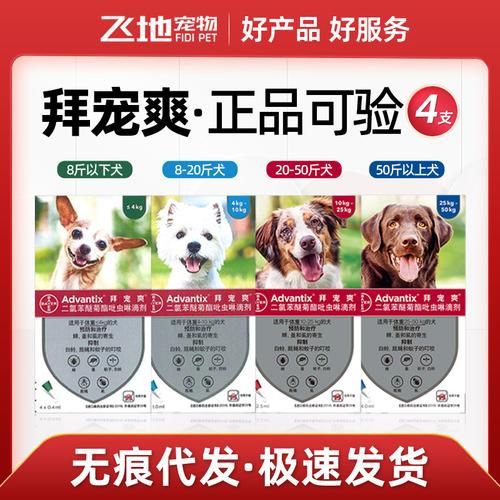 拜宠爽(怎么用才能效果最好)