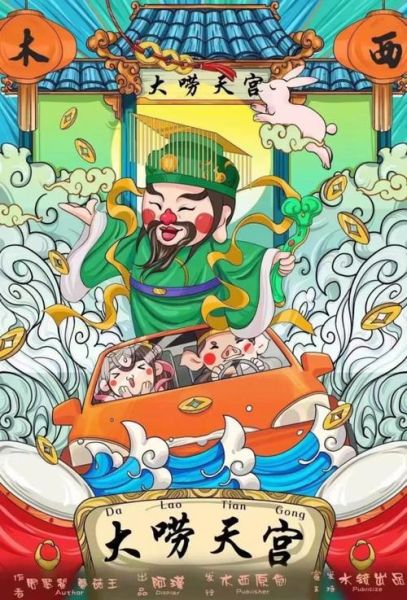 搜鱼(帮你找到答案)