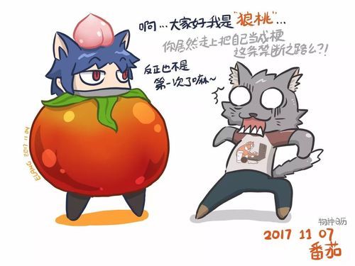 搞笑宠物名字(还是叫它打卤面好呢)